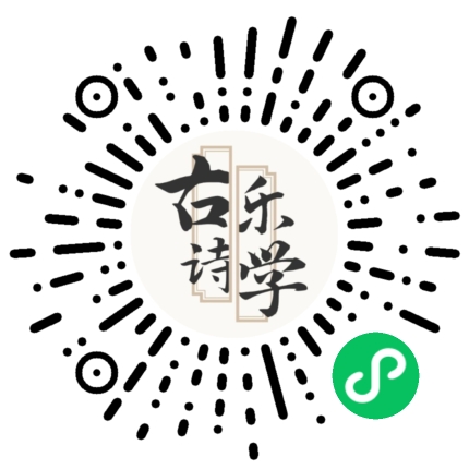 《古诗趣味排序》小程序